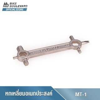 Park Tool MT-1 เครื่องมืออเนกประสงค์ออกแบบให้ใช้กับบริเวณน็อตที่มีพื้นที่จำกัด เครื่องมือซ่อมจักรยาน จาก USA