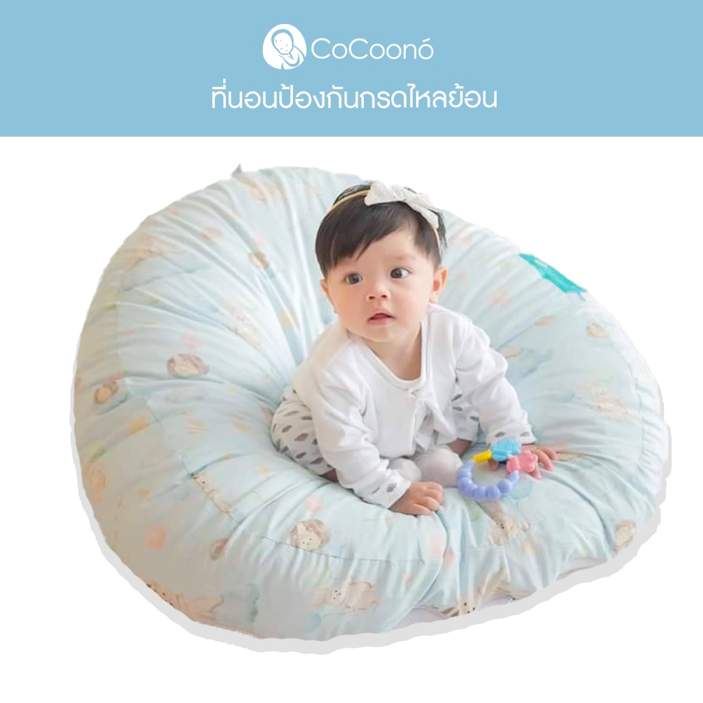 cocoono-viscose-fabricที่นอนป้องกันกรดไหลย้อน