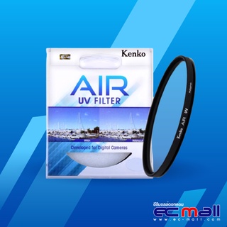 KENKO FILTER AIR UV (ป้องกันหน้าเลนส์ ของแท้100%)