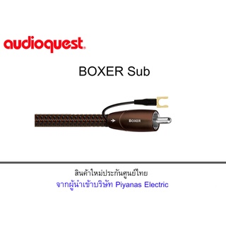 AUDIOQUEST  BOXER Sub (3.0M) Subwoofer Cable