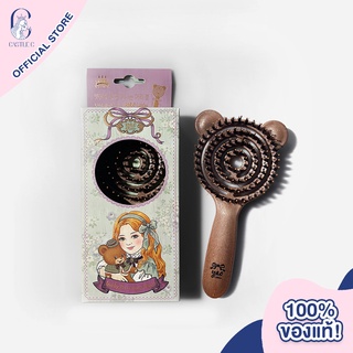 Yao Hairbrush Little Moving Teddy Boar Brush เย่า แปรงหวีผม สำหรับเด็ก รุ่นหมีน้อย ขนหมูป่า บำรุงเส้นผม