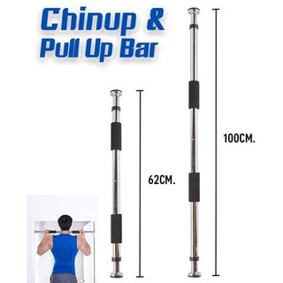 บาร์โหนติดประตู CHIN UP & PULL UP BAR