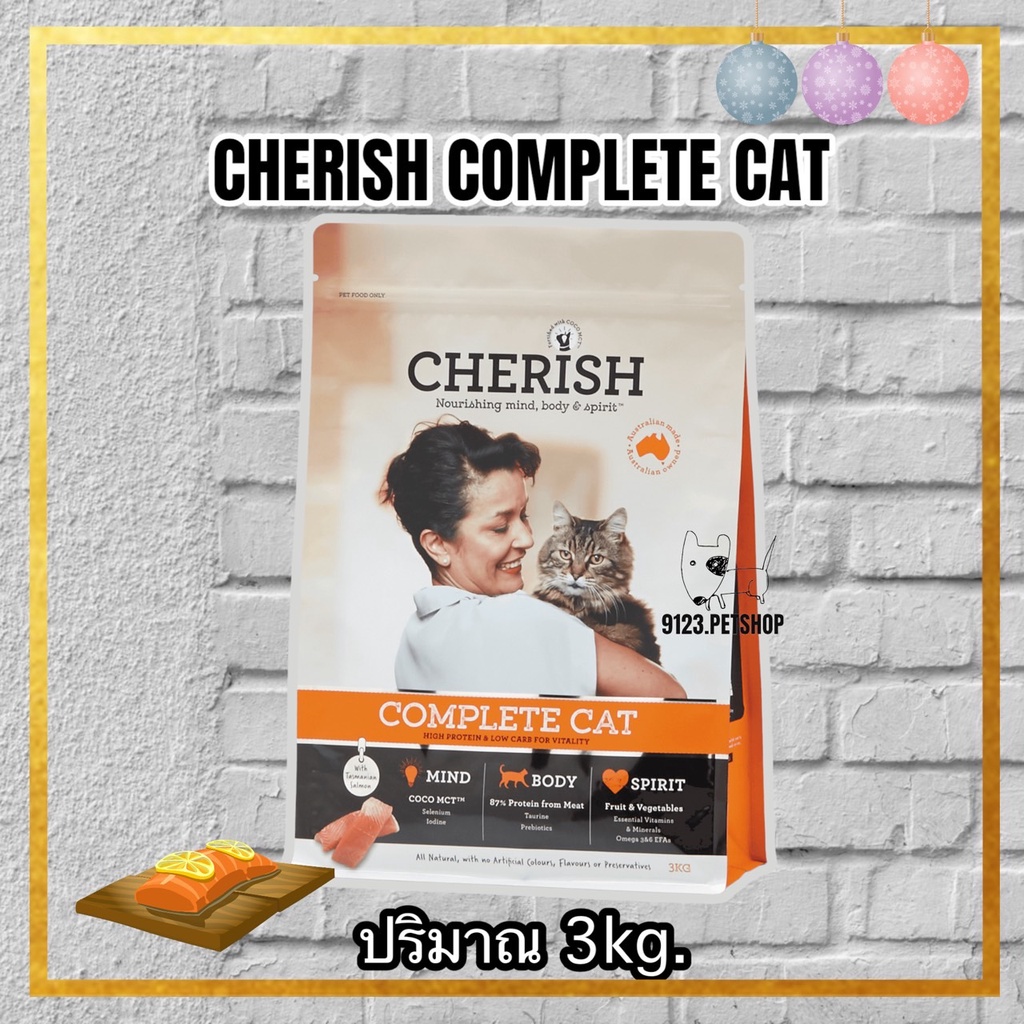 cherish-cat-3kg-exp-12-2023-organic-natural-complete-อาหารแมวออแกนิค-โปรตีนสูง-ดูแลสายตา-สมอง-ระบบย่อยอาหาร-เสริมภูมิ