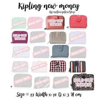 ภาพหน้าปกสินค้าKipling New money medium wallet ที่เกี่ยวข้อง