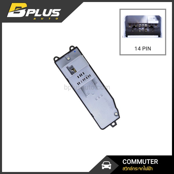 สวิทช์กระจกไฟฟ้า-โตโยต้า-ตู้-คอมมูเตอร์-commuter
