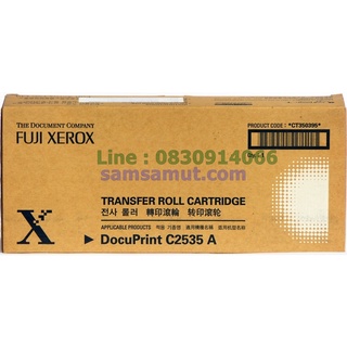 Original Fuji Xerox CT350395 Transfer Belt ชุดสายพานลำเลียงหมึก ของแท้ DocuPrint C2535A