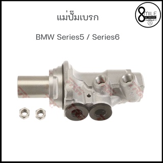 BMW บีเอ็มดับบลิว แม่ปั๊มเบรค ขนาด 27 มม. สำหรับ BMW Series5 F10, F18 (M5) / Series6 F12 , F13 (M6) : แบรนด์ TRW