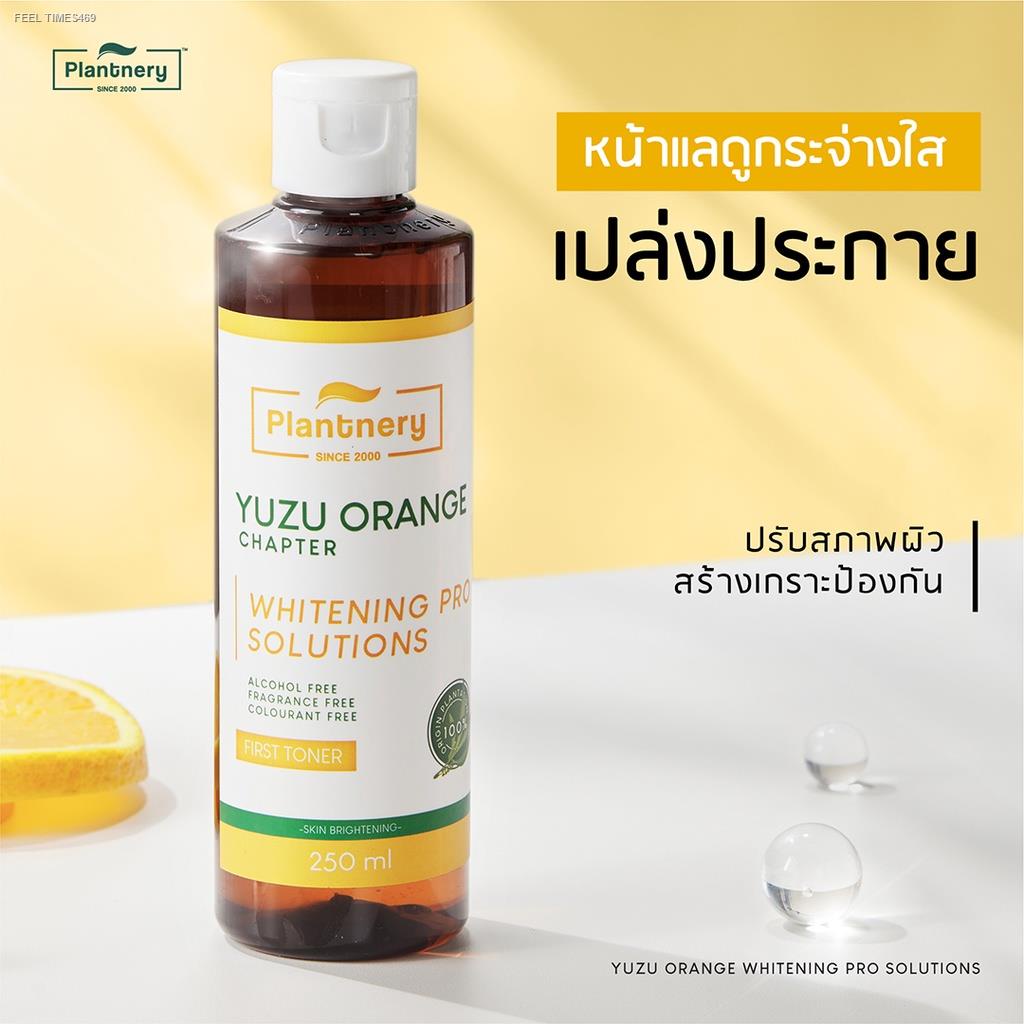 พร้อมส่ง-plantnery-yuzu-orange-first-toner-250-ml-โทนเนอร์-ส้มยูซุ-วิตามินซี-เข้มข้น-ช่วยผลัดเซลล์ผิว-เผยผิวแลดูกระจ่