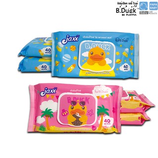 PAPA BABY ทิชชู่เปียกทำความสะอาดผิว B.Duck (New package) จำนวน40แผ่น/แพ็คx6 แพ็ค มี 2 สีให้เลือก