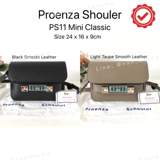🚚💨พร้อมส่ง🚚💨 มีทั้งหนังเรียบ หนังลายนะคะ New Proenza Shouler PS11 Mini Classic  - 24 x 16 x 9cm
