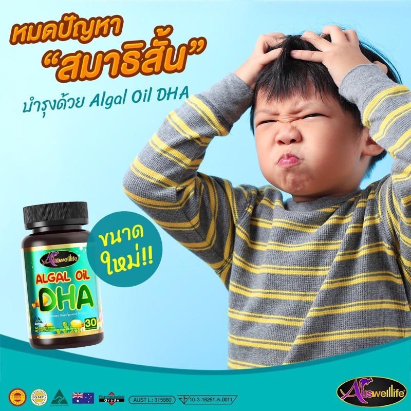 dha-โปร-2ฟรี1-จัดส่งฟรี