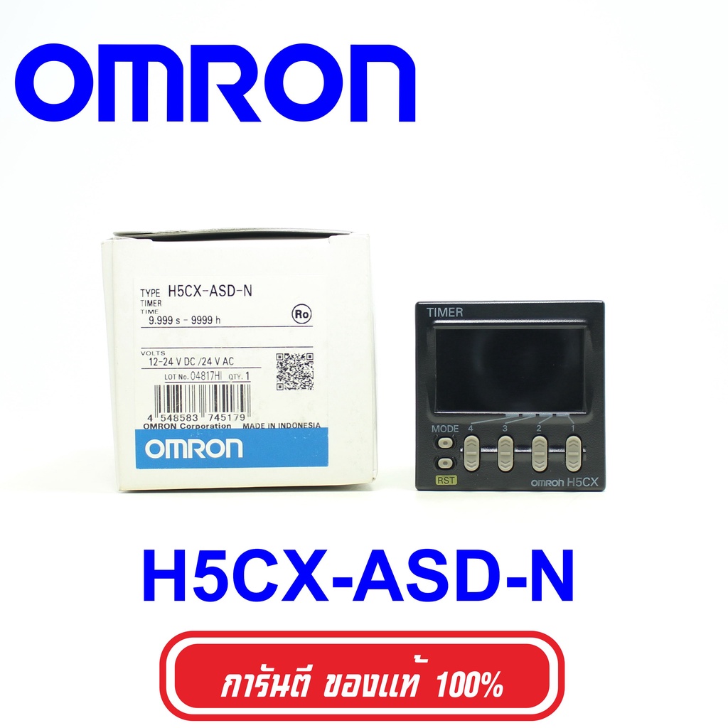 H5CXASDN OMRON MULTIFUNCTION DIGITAL TIMER OMRON H5CXASDN DIGITAL TIMER MULTIFUNCTION