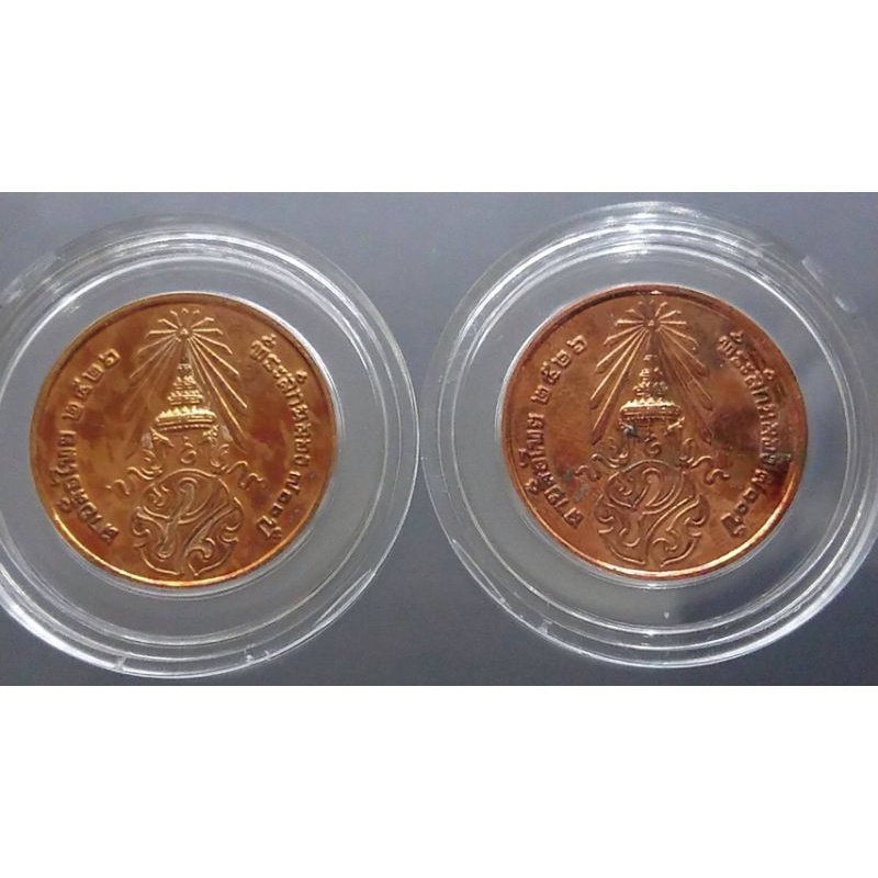 เหรียญ-เหรียญที่ระลึกทองแดงขัดเงาพ่นทราย-พระพุทธสิหิงค์-หลังภปร-700-ปี-ลายสือไทย-หลวงพ่อเกษม-กรมธนารักษ์จัดสร้าง-ปี-2526