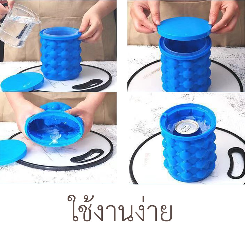 ที่ทำน้ำแข็งแข็งทรงกลม-ice-cube-maker-ถังน้ำแข็งมหัศจรรย์-ทำง่าย-สบายมือ-ประหยัดพื้นที่