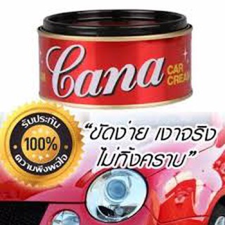 สินค้า CANA ครีมกาน่า ครีมขัดสีรถ 200 กรัม