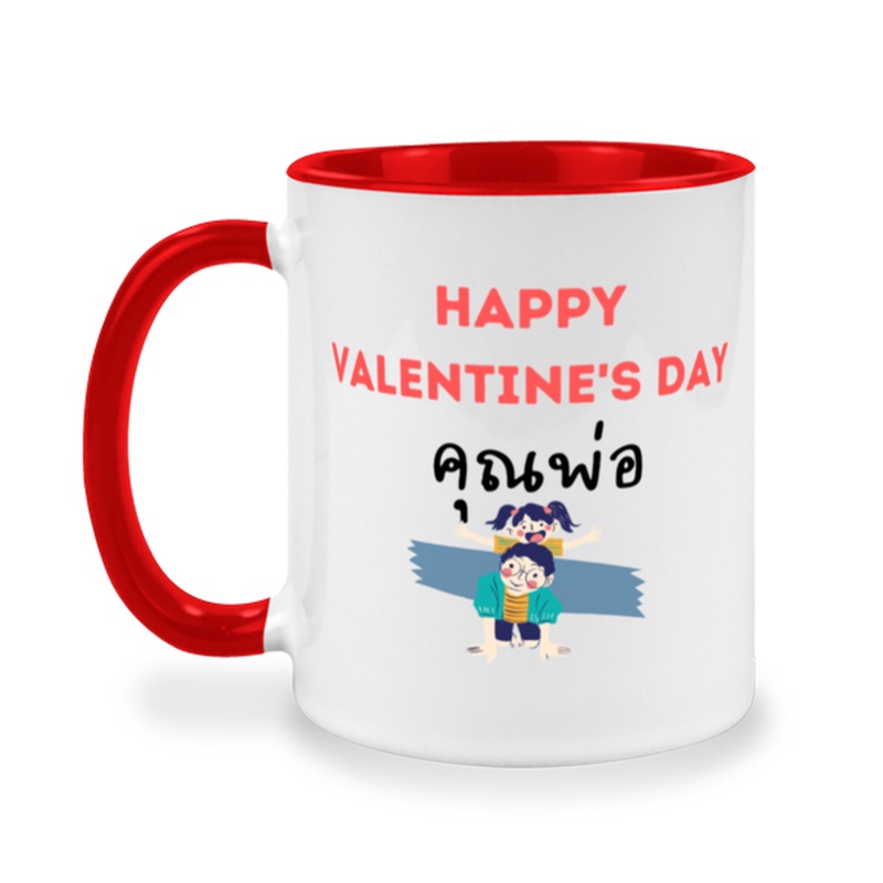 ของขวัญวันวาเลนไทน์-แก้วสกรีน-valentine-ของขวัญวันครบรอบ-ของขวัญให้คนรัก