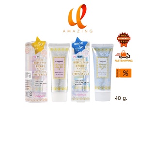 ของแท้!! Canmake Mermaid Skin Gel UV SPF50/PA++ แคนเมค เมอร์เมด สกิน เจล ยูวี ครีมกันแดด 40g