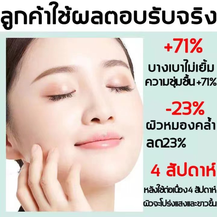 กวาดทุกริ้วรอย-tvlv-veครีมลดริ้วรอย-50ml-ต่อต้านวัย-ลดเลือนริ้วรอย-ครีมลบริ้วรอย-ครีมริ้วรอย-ครีมต่อต้านริ้วรอย