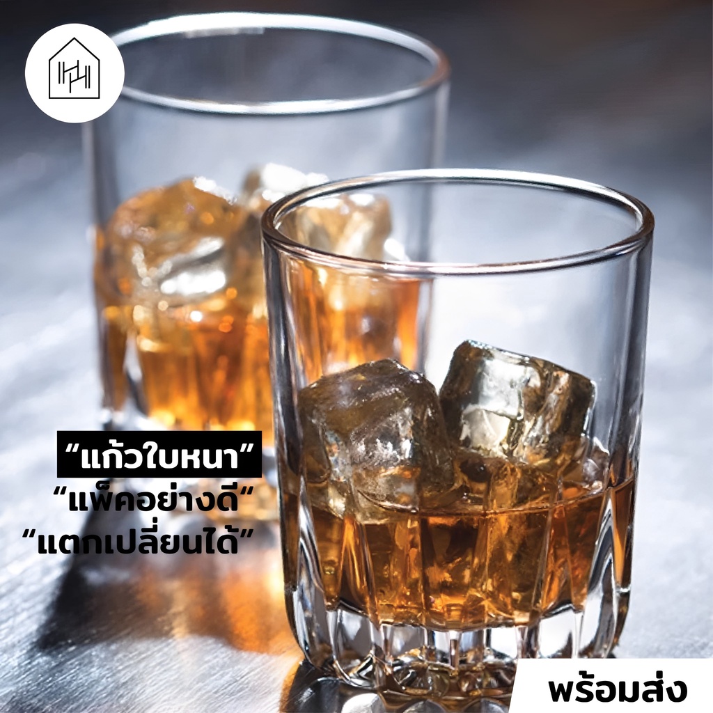 รวมแก้วน้ำ สำหรับใส่ เหล้า เบียร์ กาแฟ ไวน์ วิสกี้ หรือ แก้วสำหรับใช้ใน ...