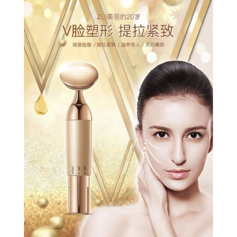 golden-face-massage-beauty-เครื่องนวดอัลตร้าโซนิค-นวดใบหน้า