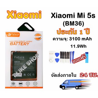 ภาพขนาดย่อของสินค้าแบต Xiaomi Mi 5s (BM36) พร้อมเครื่องมือ กาว Mi5s BM36 XiaoMi 5S Battery MI 5S
