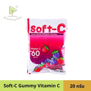 Gummy Soft-C เยลลี่ผสมวิตามินซี สำหรับเด็ก