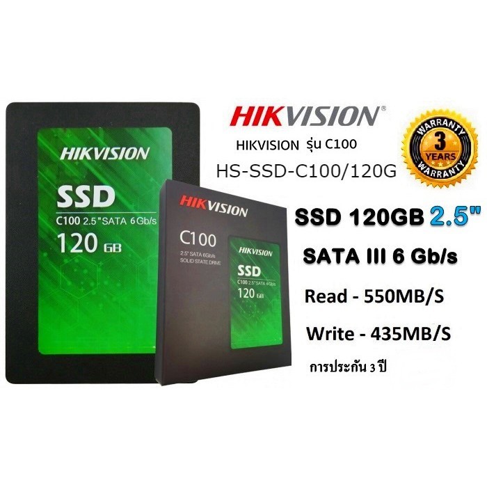 ภาพสินค้า120 GB SSD (เอสเอสดี) HIKVISION C100 / R/W up to 550/435Mbps. ประกัน 3 ปี จากร้าน hardware_corner บน Shopee ภาพที่ 1