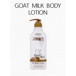 ถูกสุด👍👉 โลชั่นนมแพะ​Made​ In​ Nature​ Goat​ 450​ มล.​ 🐑🐑