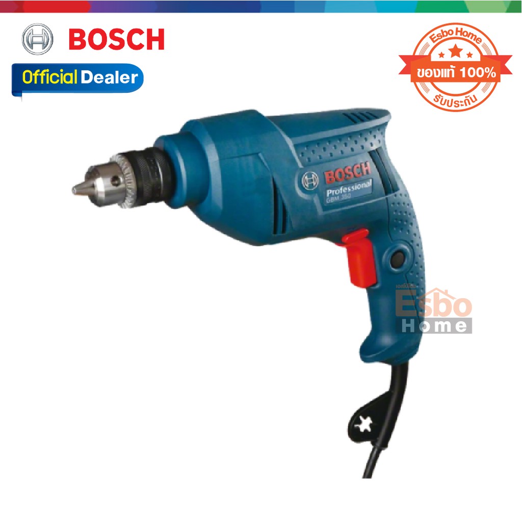 ของแท้100-สว่านไฟฟ้า-gbm-350-350w-bosch