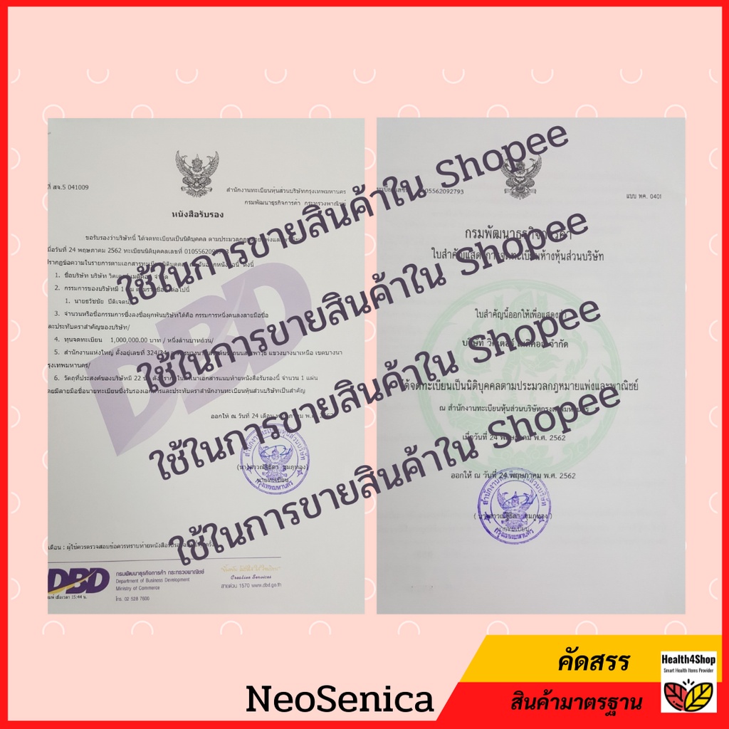 d7-hons-สำลีก้อน-บริสุทธิ์-ฝ้ายธรรมชาติ100-ขึ้นรูปเครื่องจักร-กลมอัดแน่น-ขนาดมาตราฐาน-ซองผนึกแยก-ซับดีอ่อนโยนต่อผิว