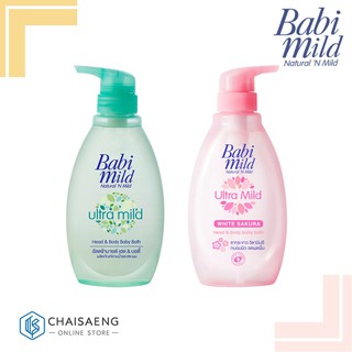 (มี 2 สูตร) Babi Mild Ultramild Head &amp; Body Baby Bath เบบี้มายด์ อัลตร้ามายด์ เฮด &amp; บอดี้ เบบี้ บาธ สบู่เหลว 380-400 มล.