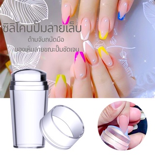 ชุดแม่พิมพ์ใส สําหรับตกแต่งเล็บ DIY