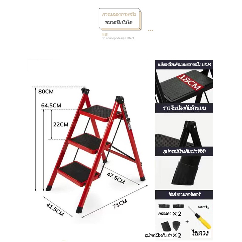 บันไดบ้านพับบันไดสตูล-multi-functional-บันไดเลื่อนหนาท่อเหล็กเหยียบในร่มบันไดก้างปลาสามขั้นตอนบันไดบันไดขนาดเล็ก