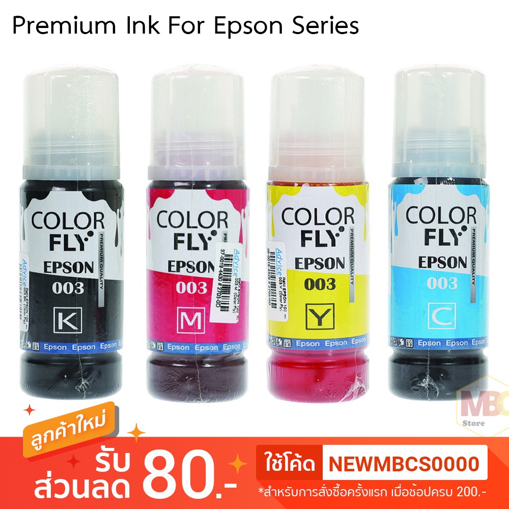 ภาพหน้าปกสินค้าหมึกเติม Epson 003 เกรด Premium ขนาด 100 ml. COLOR FLY แท้