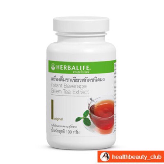 ภาพหน้าปกสินค้า️ Herbalife เครื่องดื่มชาเขียวกลิ่นธรรมชาติ 102 g. เฮอร์บาไลฟ์ จากร้าน healthbeauty_club บน Shopee