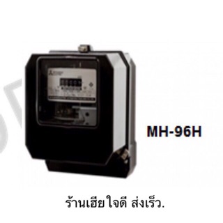 ❤️ส่งทุกวัน❤️ มิเตอร์ ไฟฟ้า 30(100)A 15(45)A  3เฟส 4 สาย มิตซูบิชิแท้ MH-96 มิเตอร์ไฟฟ้า