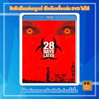 หนัง Bluray 28 Days Later (2002) 28 วันให้หลัง เชื้อเขมือบคน - [หนังไวรัสติดเชื้อ]