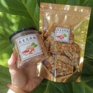 ขนมถั่วตัด ถั่วตัดผสมงา ขนมถั่วตัดรองงา​ Peanut​ &amp;​ Sesame​ Brittle Candy​ BAR​ 220g.