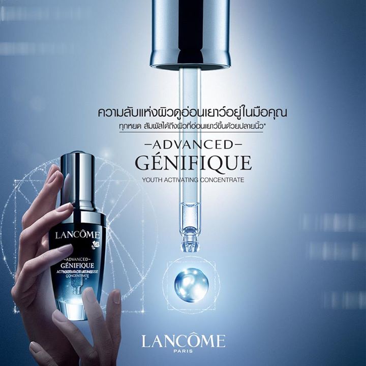 lancome-advanced-genifique-youth-activating-concentrate-7ml