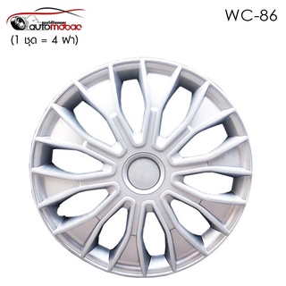 Wheel Cover ฝาครอบกระทะล้อ ขอบ 15 นิ้ว ลาย wc86  (1 ชุด มี 4 ฝา)