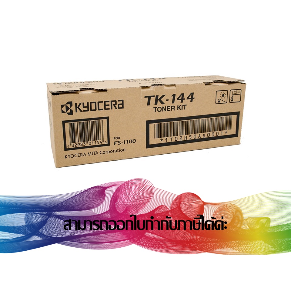 kyocera-tk-144-toner-original-4-000-pages