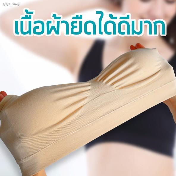 จัดส่งได้ตลอดเวลาสินค้าพร้อมส่งจากไทย-toplist-tl-n082-bra-sport-ชุดชั้นใน-ถักทอเส้นใยแบบพิเศษ-มีฟองน้ำ-ซัพพอร์ท