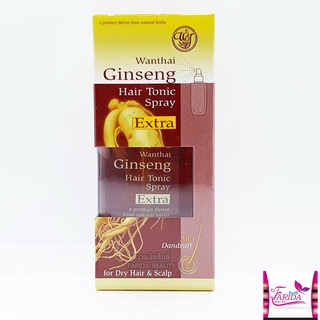 🔥โปรค่าส่ง25บาท🔥 Wanthai Ginseng  Spray for Dry Hair(Extra) 100 ml.ว่านไทยสเปรย์ ผมแห้ง.8850785009086
