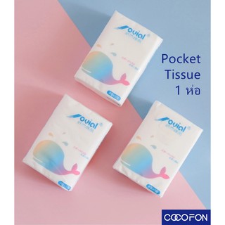 #CC06 Pocket tissue 1ห่อ กระดาษทิชชู่ห่อเล็ก กระดาษเช็ดหน้า กระดาษทิชชู่พกพา Facial Tissue