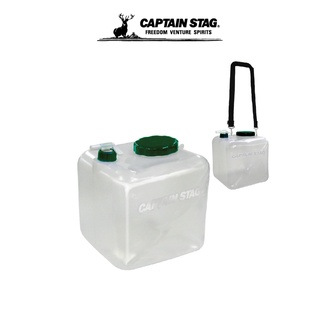 CAPTAIN Stag Claire Wide Mouth Water Jug 16L(with carry belt) ถังน้ำ ถังน้ำพกพา ถังน้ำแคมป์ปิ้ง