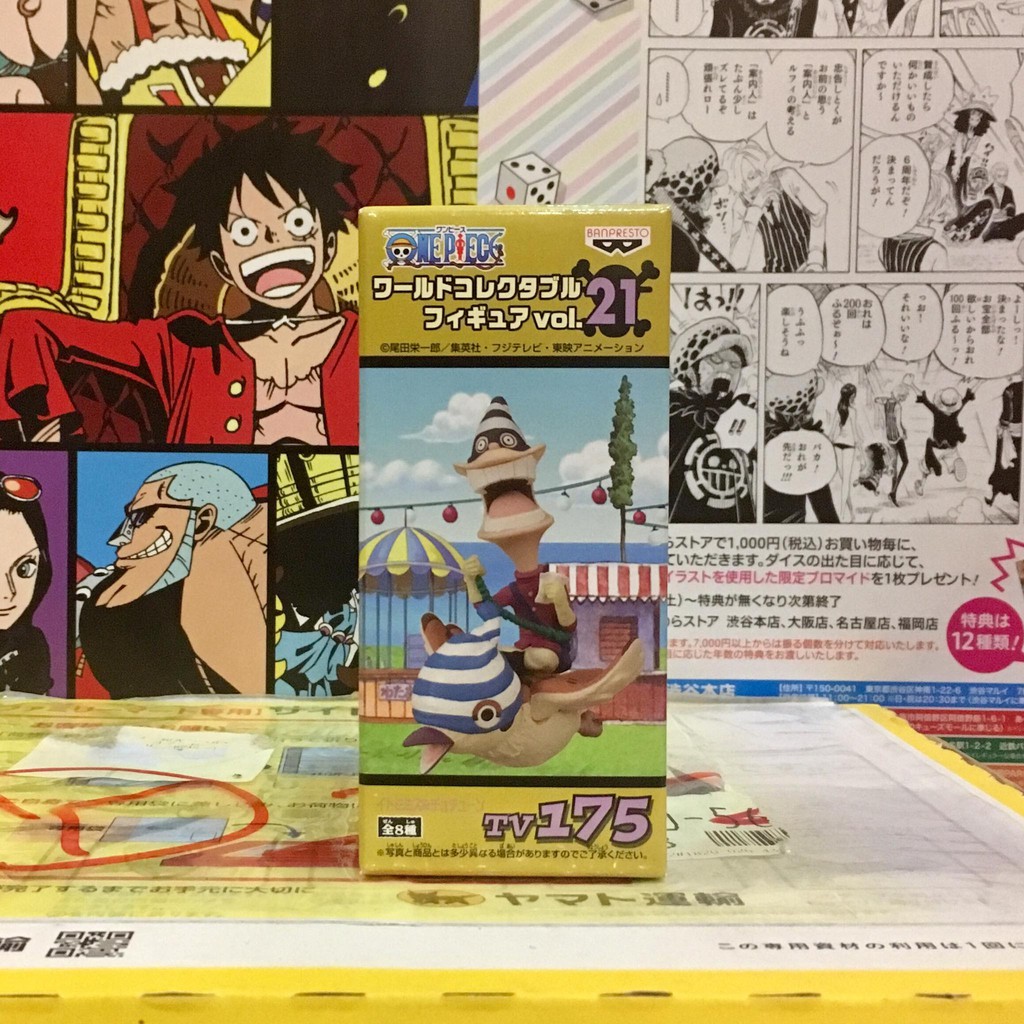 wcf-itomimizu-amp-chuchun-อิโตมิมิซุ-amp-ชุนชุน-one-piece-วันพีซ-vol-21-tv-175-ของแท้-ญี่ปุ่น