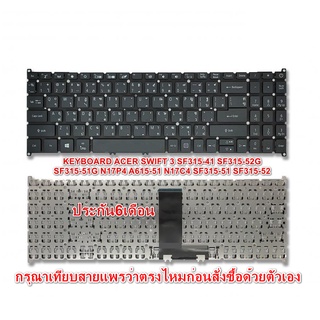 Keyboard acer Swift   A315-22 A315-42 A315-54 A315-55G A315-58 A515-52G SF315-41  SF315-52G EX215-21 SF315-51 SF315-52