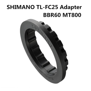 ADAPTER ถอด-ใส่ กะโหลกกลวง SHIMANO ขนาดเล็ก BBR60