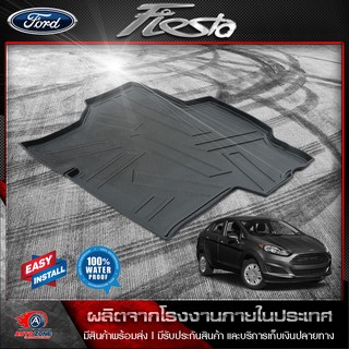 ถาดท้ายรถยนต์ FORD FIESTA 4 ประตู ฟอร์ด เฟียสต้า