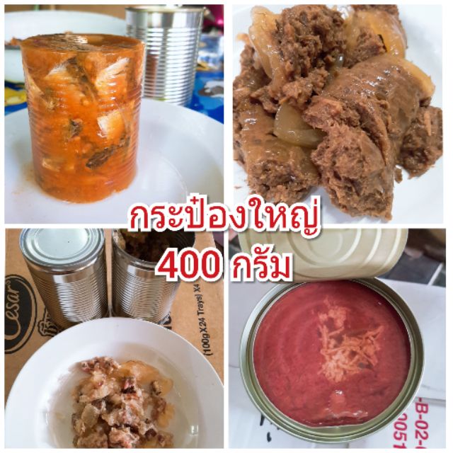 ราคาและรีวิว**ถูกสุดคุ้มสุด**อาหารแมวเกรดส่งออก กระป๋องใหญ่ 400 กรัม กระป๋องเปลือย